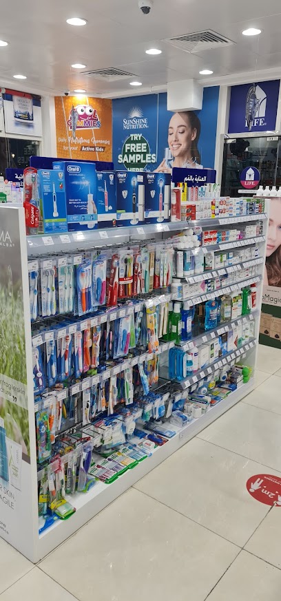 Life Pharmacy Abu Dhabi Nahyan image