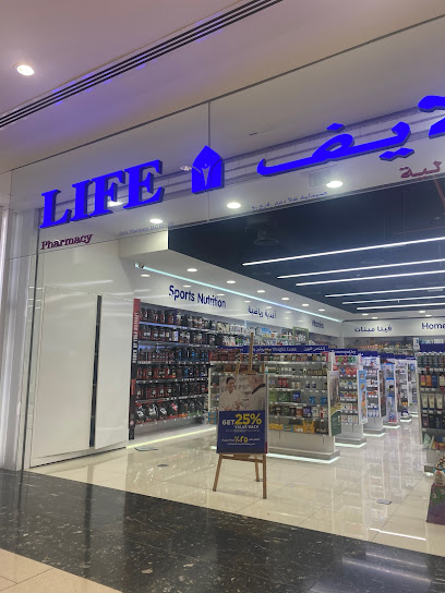 LIFE Pharmacy Hala 20 - Sharjah City Centre main image