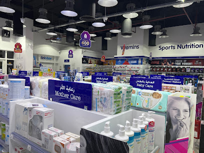 LIFE PHARMACY L.L.C (DMCC BRANCH) (Dubai Gate 1) image