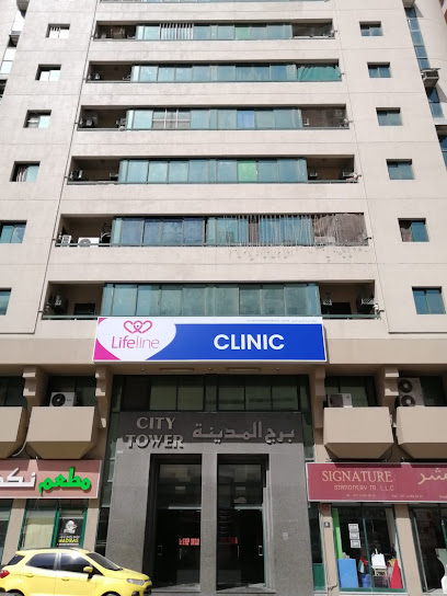 Lifeline Clinic Abu Shagara main image