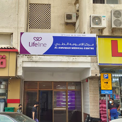 Lifeline Clinic Rolla main image