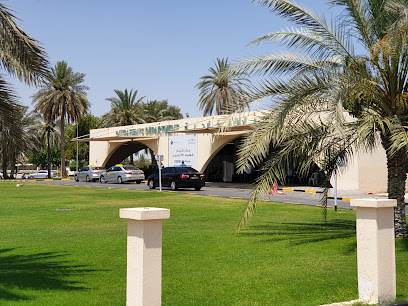 Mafraq Hospital main image