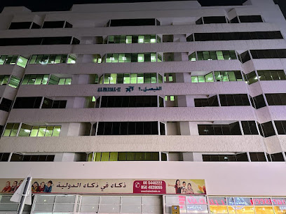 Makharia Educational Institute FZE main image