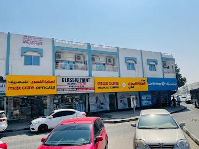 Max Care Medical Centre, Maaza Signal - Sharjah main image