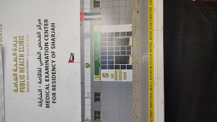 Medical Examination center for Residency of Sharjah main image