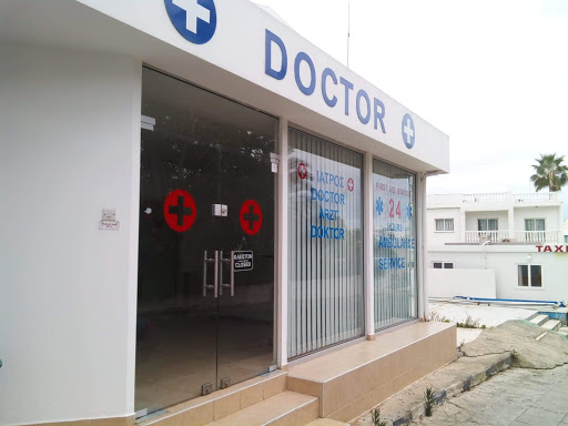 Medical Health Center Dr.Sergios P. Sergiou image