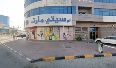 Medicare Medical Centre LLC main image