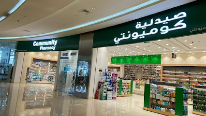 Medicina Pharmacy - Al Forsan Central Mall, Abu Dhabi صيدلية ميديسينا الفرسان سنترال مول main image