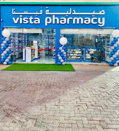 Medicina Pharmacy - West Yas Plaza, Yas Island, Abu Dhabi صيدلية ميديسينا وست ياس بلازا main image