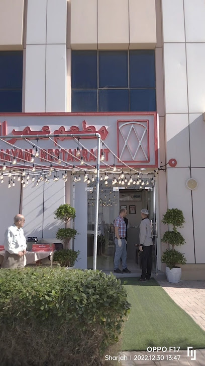 Medicina Pharmacy main image