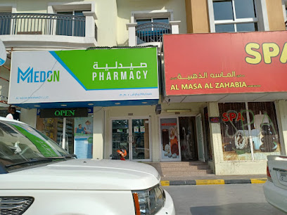 MEDON PHARMACY INTERNATIONAL CITY صيدلية ميدون image