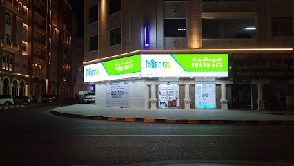 MEDON PHARMACY LLC(AL MATAR) main image