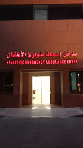 mmch hospital image