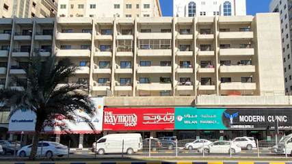 Modern clinic ( Al Maher Medical Center) main image