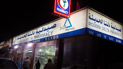 Modern Delta Pharmacy main image