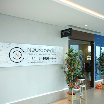 Neuropedia, Children's Neuroscience center main image