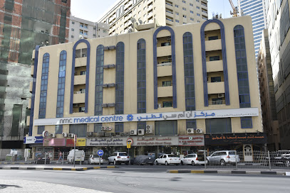 NMC Medical Centre Al Majaz main image
