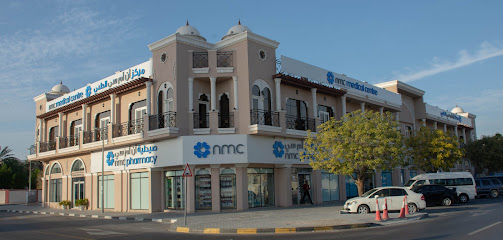NMC Medical Centre Maysaloon main image