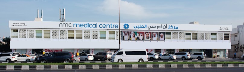 NMC Medical Centre Shahba main image
