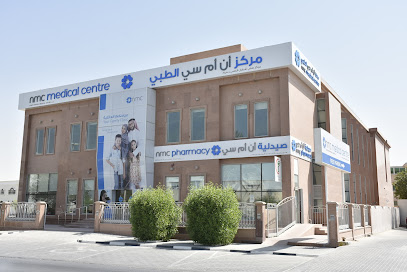 NMC Medical Centre, Sharqan main image