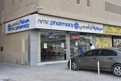 NMC Pharmacy Al Nahda main image