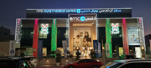 NMC Royal Medical Centre Karama Abu Dhabi main image