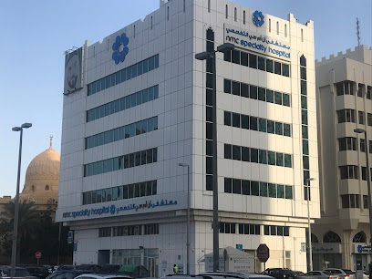 NMC Specialty Hospital Building 1 main image