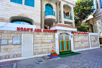 Noahs Ark Nursery Abu Dhabi image