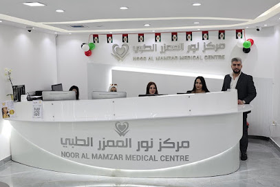 Noor Al Mamzar Medical Center main image