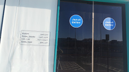 OHMC Occupational Health Medical Centre main image