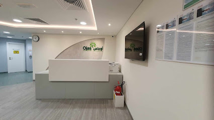 Ojas Physiotherapy & Rehab main image