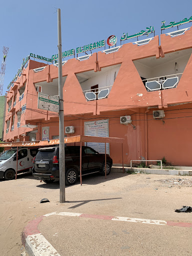 POlYCLINIQUE DE NOUAKCHOTT العيادة المجمعة بانواكشوط image