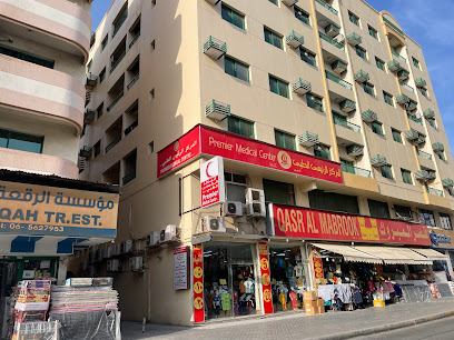 Premier medical centre main image
