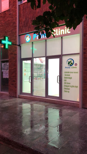 Prime Clinic image