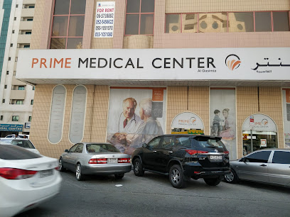 Prime Medical Center - Al Qasimia main image