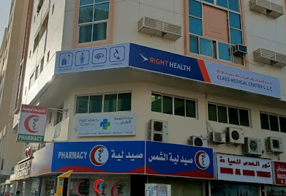Right Health Class Medical Center LLC (Sharjah) main image