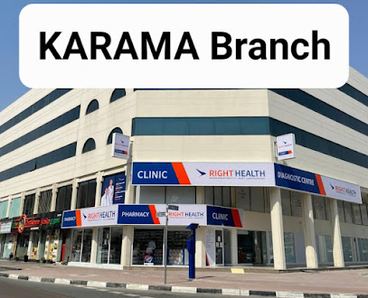 Right Health Karama Medical Centre main image