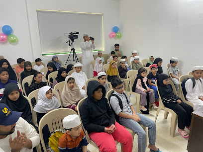 Saadiya Education & Training Centre main image