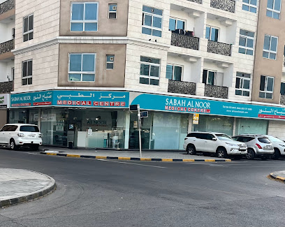 Sabah Al Noor Medical Center main image