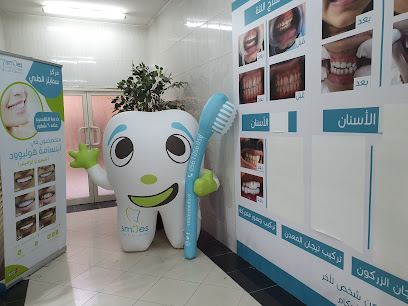 Sajida Medical Centre main image