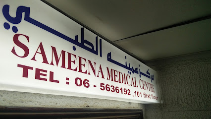 Sameena Medical Center L.L.C main image