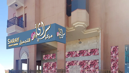 Saray Beauty Centre main image