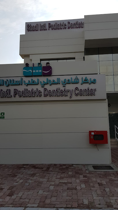 Shadi International Pediatric Dentistry Center image