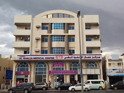 Shamal Al Ahalia Medical & Dental Centre main image