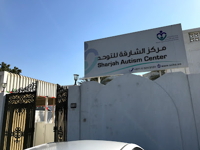 Sharjah Autism Center main image