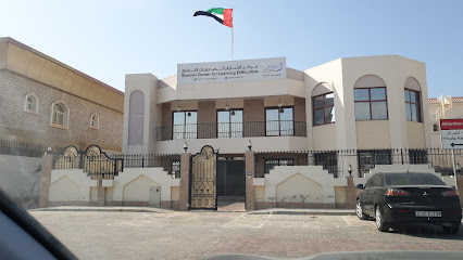 Sharjah Center For Learning Difficulties مركز الشارقة لصعوبات التعلم main image