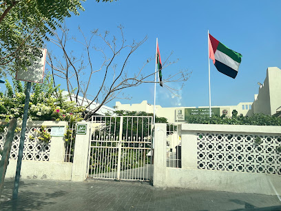 Sharjah Municipality - Health Clinic Section main image