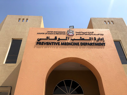 Sharjah public health center مركز الصحة العامة الشارقة main image