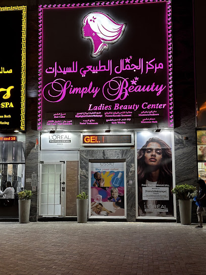 Simply Beauty Salon - Al Nahda Main (Al Jabri Bldg.) main image