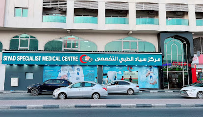 Siyad Specialist Medical Centre main image